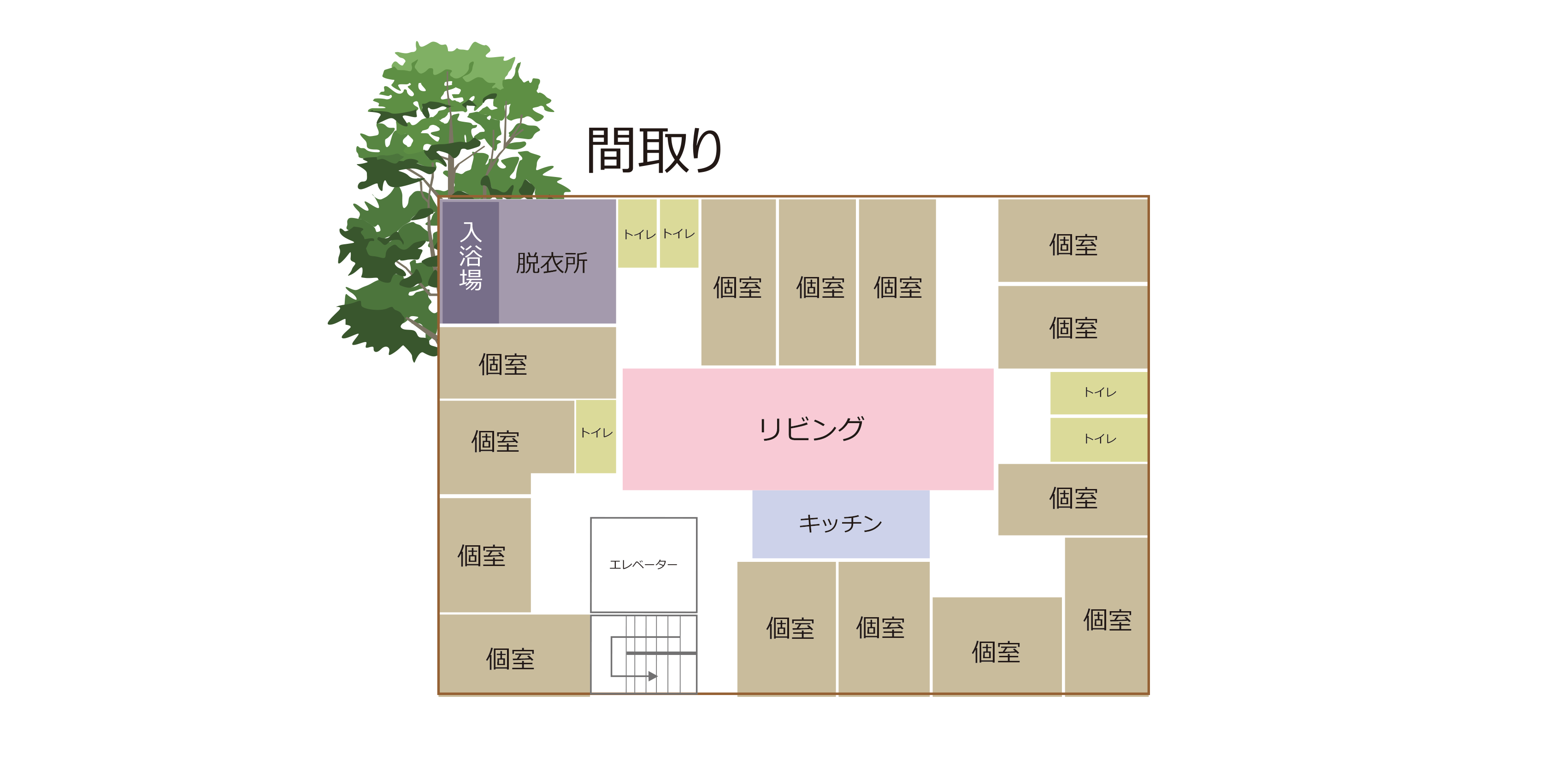 小多機ホーム間取り図